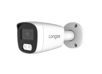 Longse IP kamera BMSCFG200 2 MP