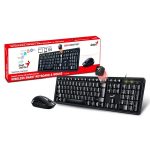 SET GENIUS KM-8200